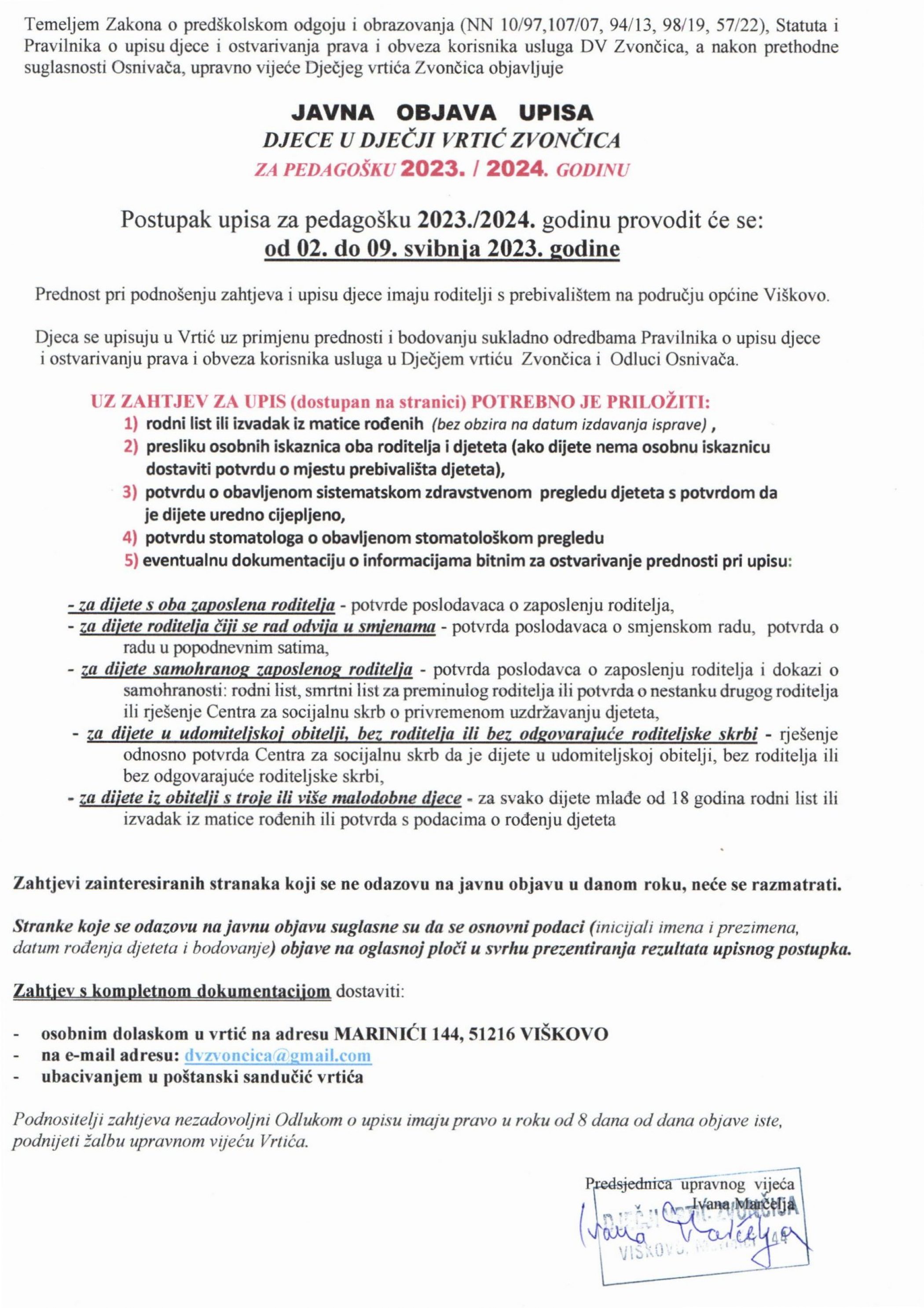 UPISI